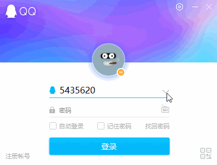 qq